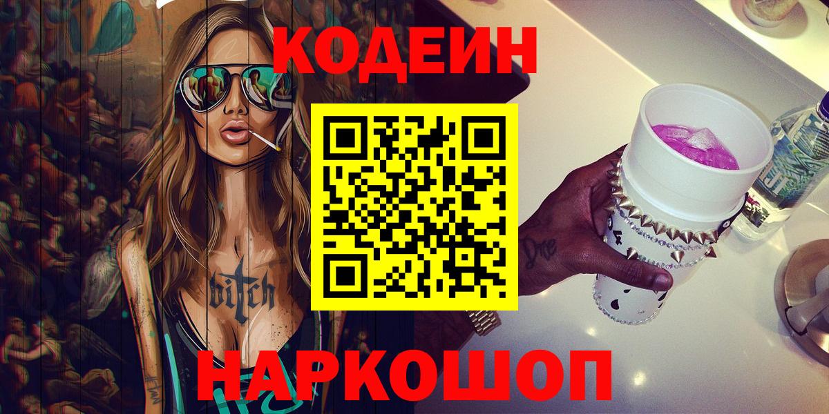 Меф   Канабис  Кокаин  Щёлково  Вход с VPN  Alpha PVP СК   Экстази 