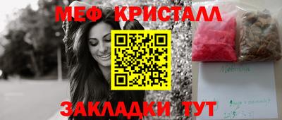 2c-b Камышлов