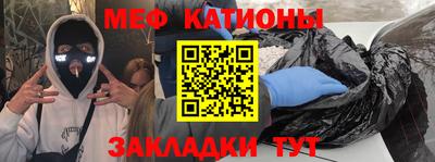 2c-b Камышлов