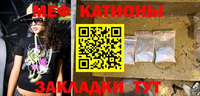 трава Канаш