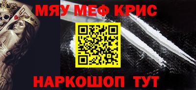 трава Канаш
