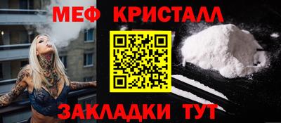 амфетамин Кандалакша