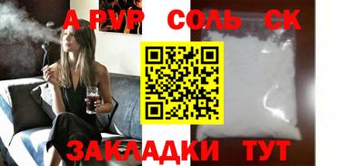 амфетамин Кандалакша