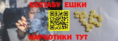 трава Канаш