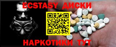 2c-b Камышлов