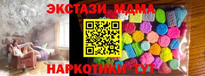 2c-b Камышлов