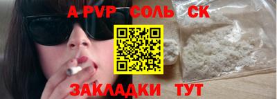 2c-b Камышлов