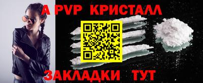 амфетамин Кандалакша