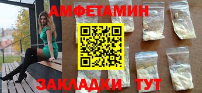 амфетамин Кандалакша