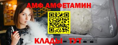 2c-b Камышлов