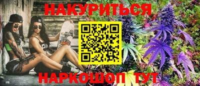 трава Канаш