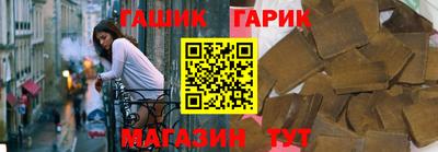 трава Канаш