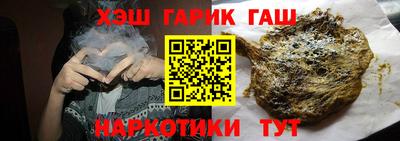 трава Канаш