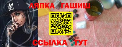 амфетамин Кандалакша