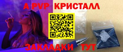 трава Канаш