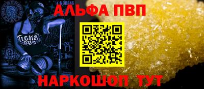 амфетамин Кандалакша