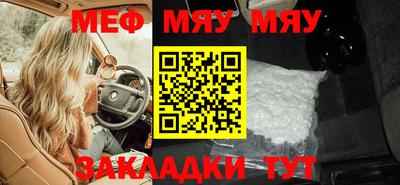 амфетамин Кандалакша