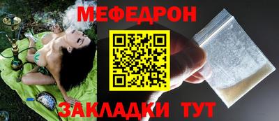 2c-b Камышлов