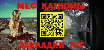 2c-b Камышлов
