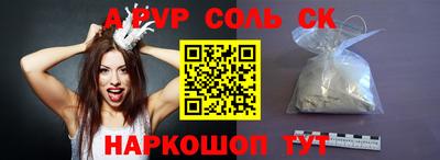 амфетамин Кандалакша