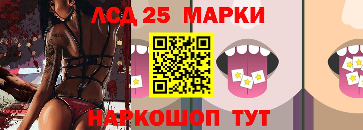 Лсд 25 экстази кислота  Вход с VPN  Щёлково  ЛСД экстази ecstasy 