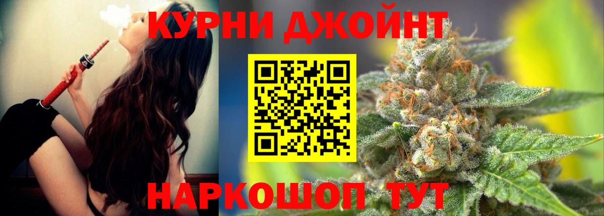 Бошки марихуана Ganja Щёлково